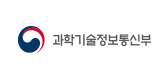 14_과학기술정보통신부