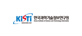 15_한국과학기술정보연구원