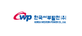 23_한국서부발전