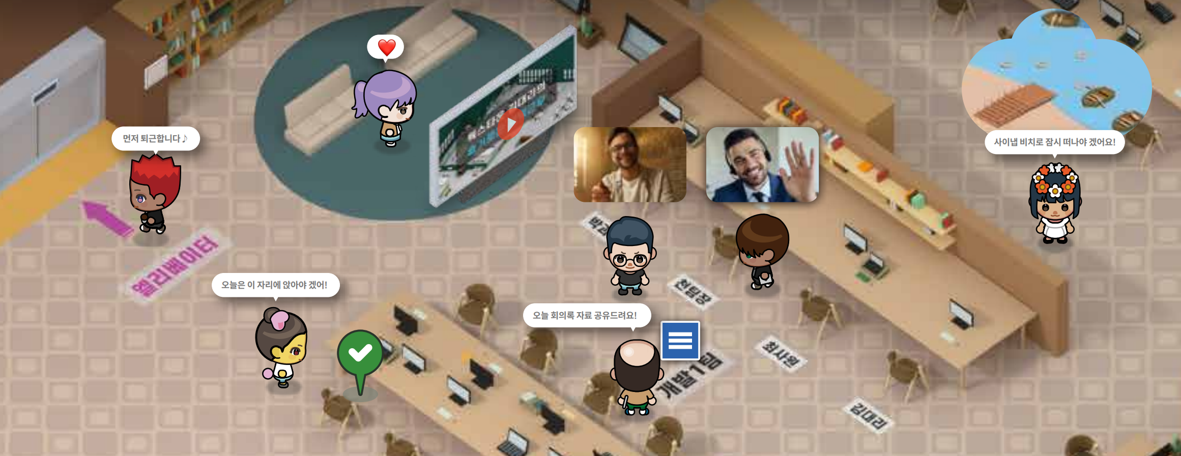 사이냅소프트 보도자료 이미지 - 웍스타운 출시