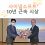 사이냅소프트 10주년 근속 ‘열아홉 번째 주인공’을 소개합니다!