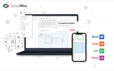 ‘사이냅 오피스’ 3분기 중 공개 예정! 네이버오피스 종료 걱정 ‘뚝’
