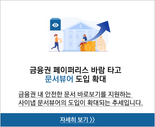 뉴스4