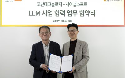 사이냅소프트, 코난테크놀로지와 생성AI LLM 사업 업무협약 체결