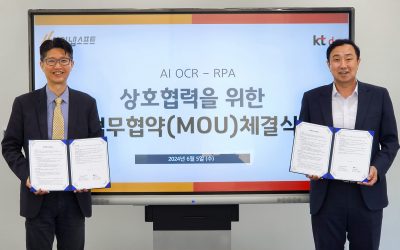 사이냅소프트, KT DS RPA와 AI OCR 사업 협력