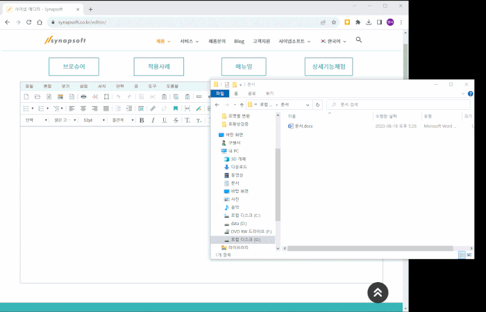 ezgif.com-resize
