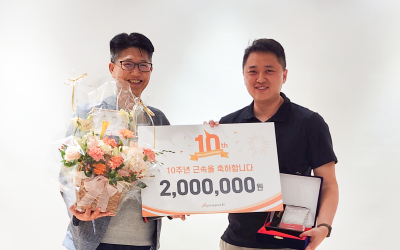 사이냅소프트 10주년 근속 ‘스물한 번째 주인공’을 소개합니다!