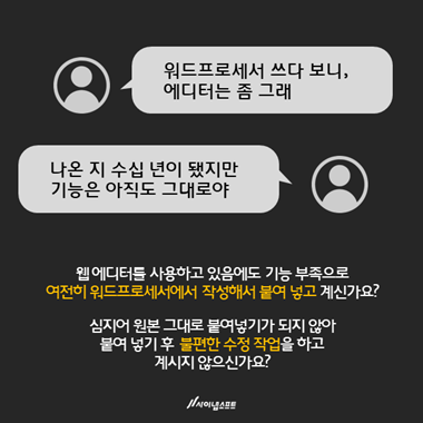 팁&가이드01