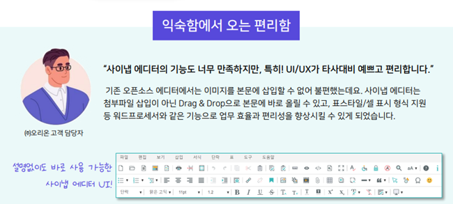 팁&가이드04