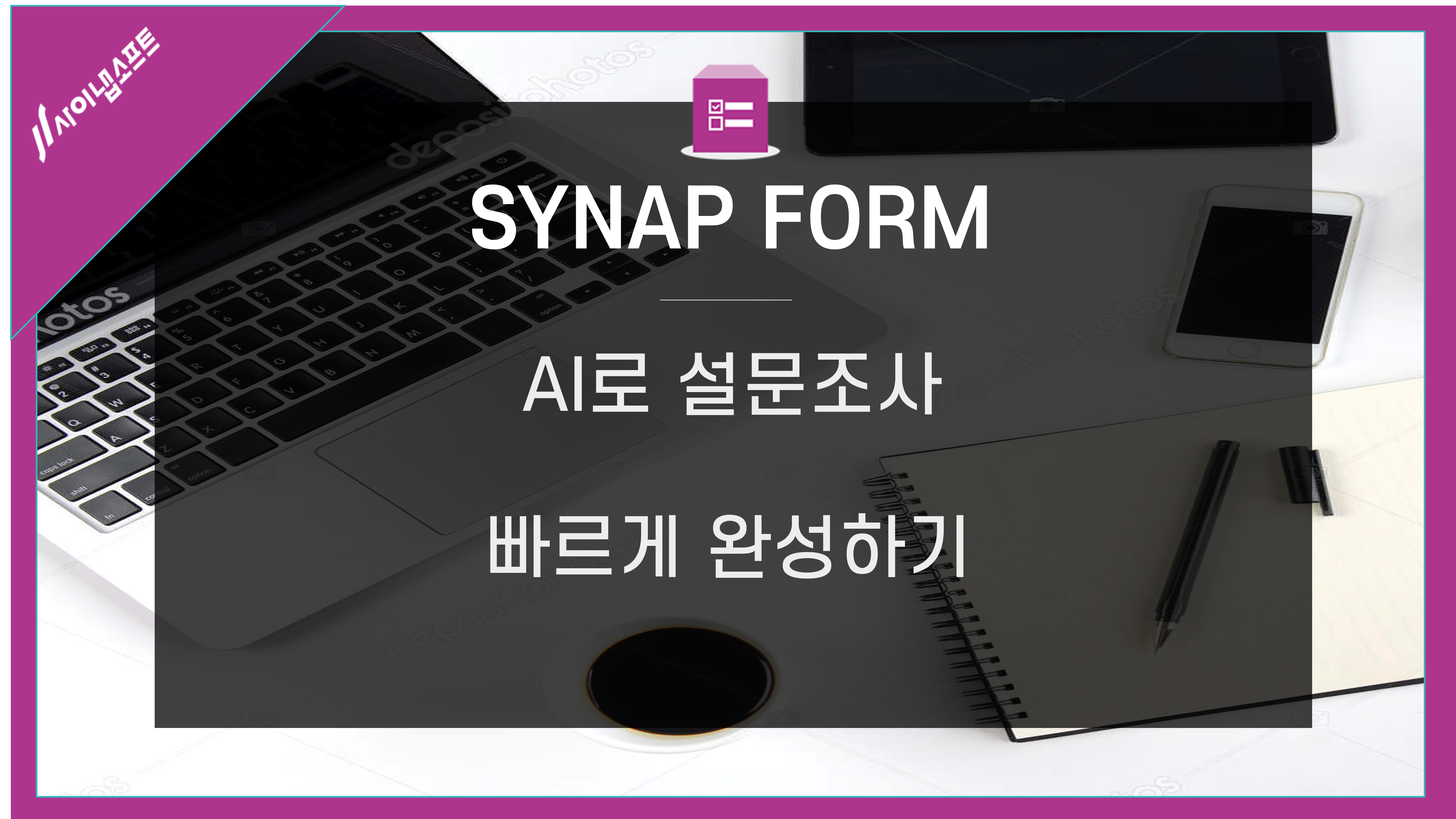 9월 Tip&guide_표지