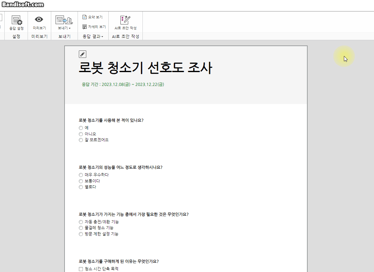 설문오나성