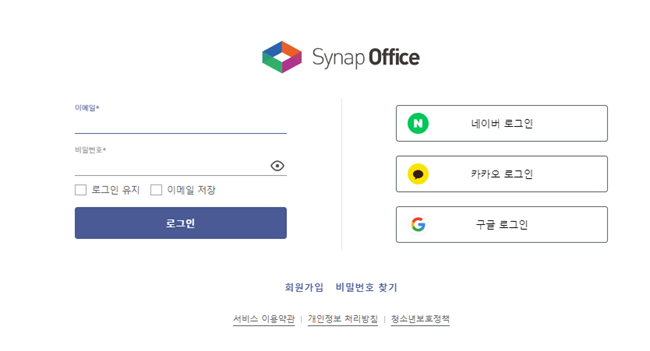 04.간편 로그인