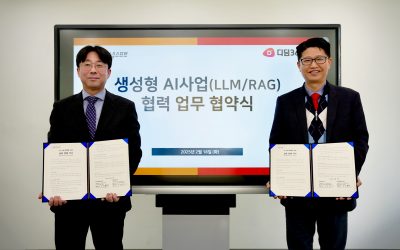 [인공지능신문] 사이냅소프트, 디딤365와 생성형 AI 사업 협력…AI 솔루션 시너지 창출