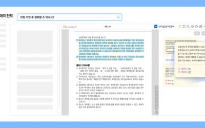 [헬로티]사이냅소프트, RAG 기반 AI 필수 도구로 문서뷰어 진화