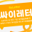 제 42호 뉴스레터 (2025년 4월호)