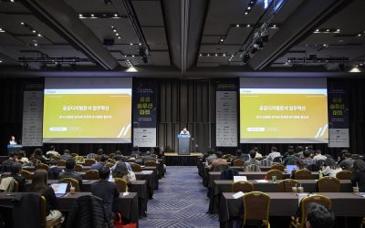 제25회 공공솔루션마켓 2025 현장스케치