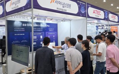 [헬로티] 사이냅소프트, ‘AI정부 혁신 콘퍼런스’ 참가…공공 행정 혁신 위한 AI 문서 처리 기술력 입증