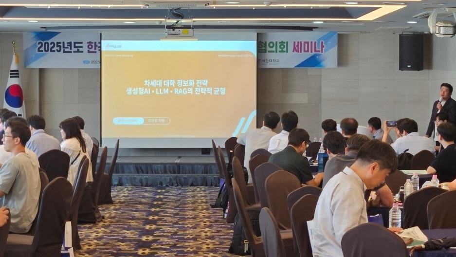 [디저털경제뉴스] 사이냅소프트, 광주·전남 정보화협의회 세미나서 ‘차세대 대학 정보화 전략’ 제시