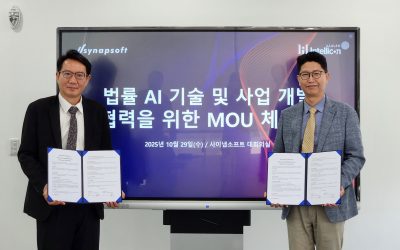 [인공지능신문] 인텔리콘연구소-사이냅소프트, 인공지능 기반 법률 서비스 기술 협력 및 시장 확산 가속