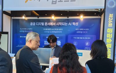[헬로티]사이냅소프트, ‘제26회 공공솔루션마켓’서 공공 업무 자동화 위한 AI 솔루션 3종 ‘주목