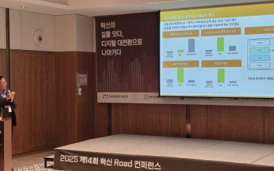 [헬로티]사이냅소프트, ‘제14회 혁신 ROAD 컨퍼런스’서 공공부문 생성형 AI 전략 제시