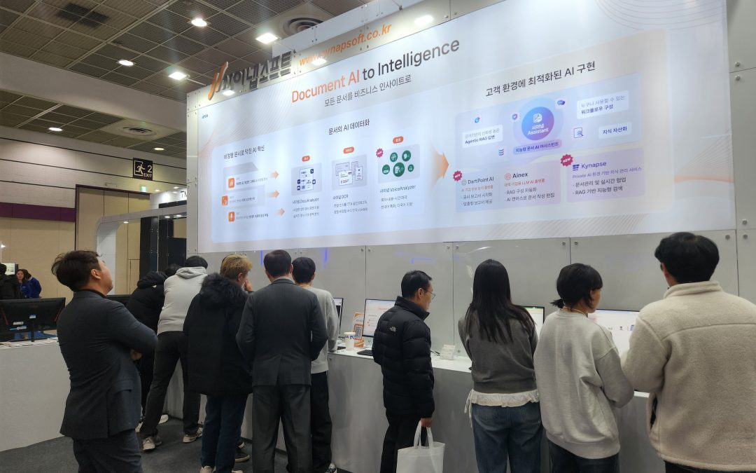 사이냅소프트 소프트웨이브 2025 부스 현장 스케치