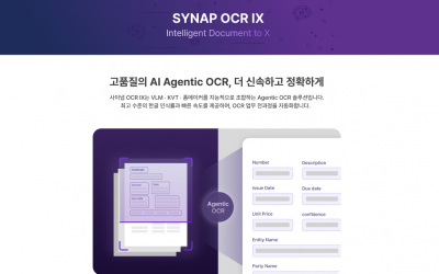 [AI타임즈] 사이냅소프트, ‘에이전틱 OCR’ 시대 연다…”성능 넘어 ROI에 초점”