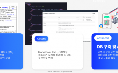 AI 정부를 위한 HWP·PPT 구조분석의 디테일