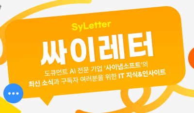 제 47호 뉴스레터 (2026년 2월호)