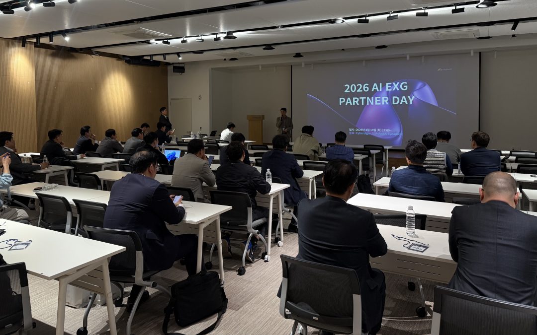 [사이냅소프트] 동반 성장을 위한 시너지의 장! AI EXG 파트너 데이 현장 스케치