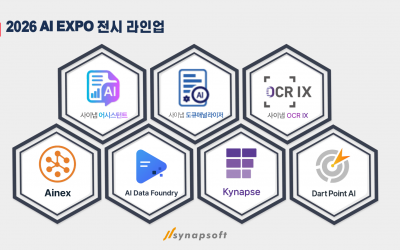 [인공지능신문] 사이냅소프트, 에이전틱 워크플로우 실현할 차세대 문서 AI 7종 전격 공개