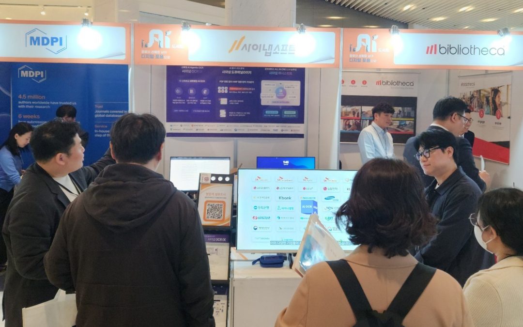 [디지털경제뉴스]사이냅소프트, ‘제24차 한국학술정보협의회 컨퍼런스’ 참가… “검증된 문서 AI로 스마트 도서관 AX 선도”