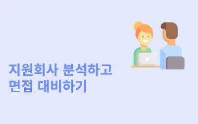 [DartPoint AI]입사 지원 전, 이 회사 정말 안정적일까?