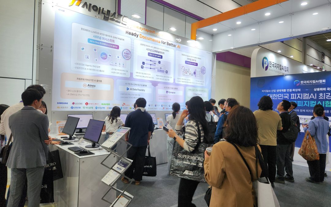 [프라임경제] 사이냅소프트, ‘AI EXPO KOREA 2026’ 참가…차세대 문서 AI 솔루션 및 서비스 공개