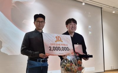 [사이냅생활] 혁신개발팀 김영표 팀장, 근속 10주년 축하 기념식